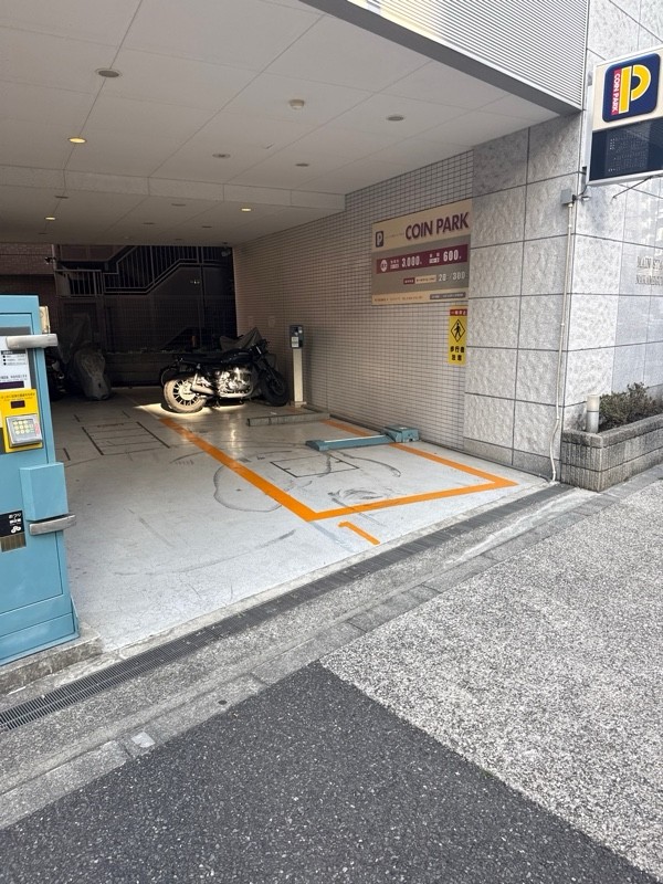コインパーク メインステージ中目黒 の写真 2