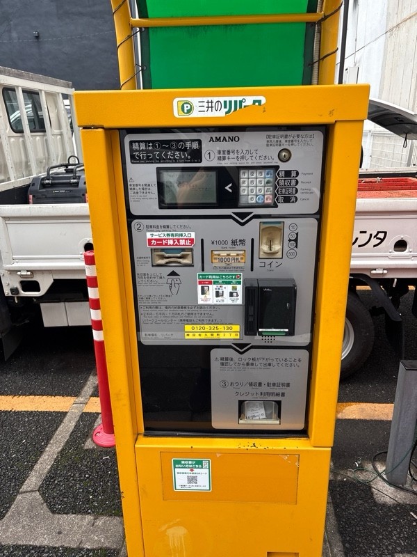 リパーク神田佐久間町2丁目 の写真 3