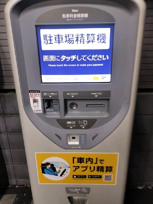 タイムズ大山町第9 の写真 4