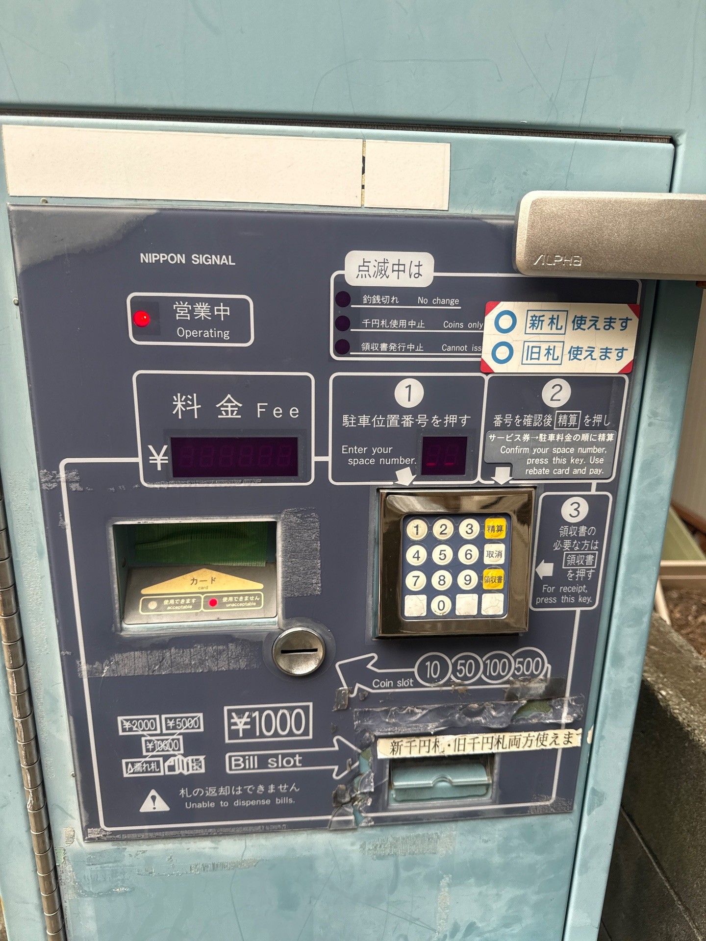 ナガハマ永代2丁目第3 の写真 4