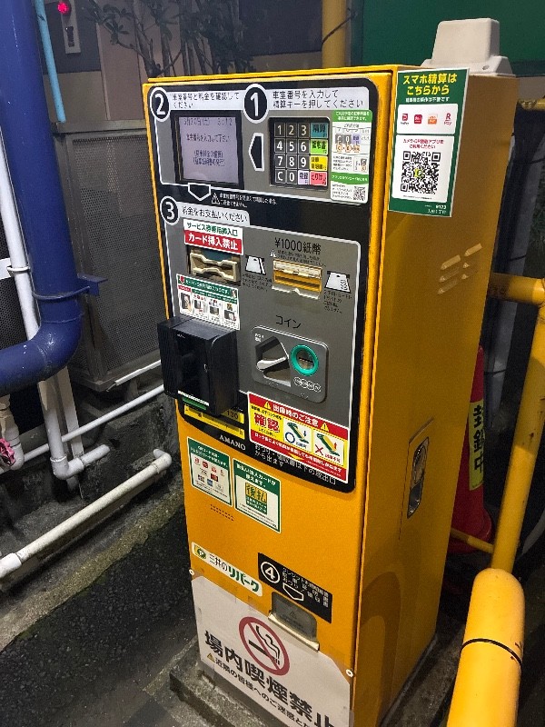 リパーク入船1丁目 の写真 5