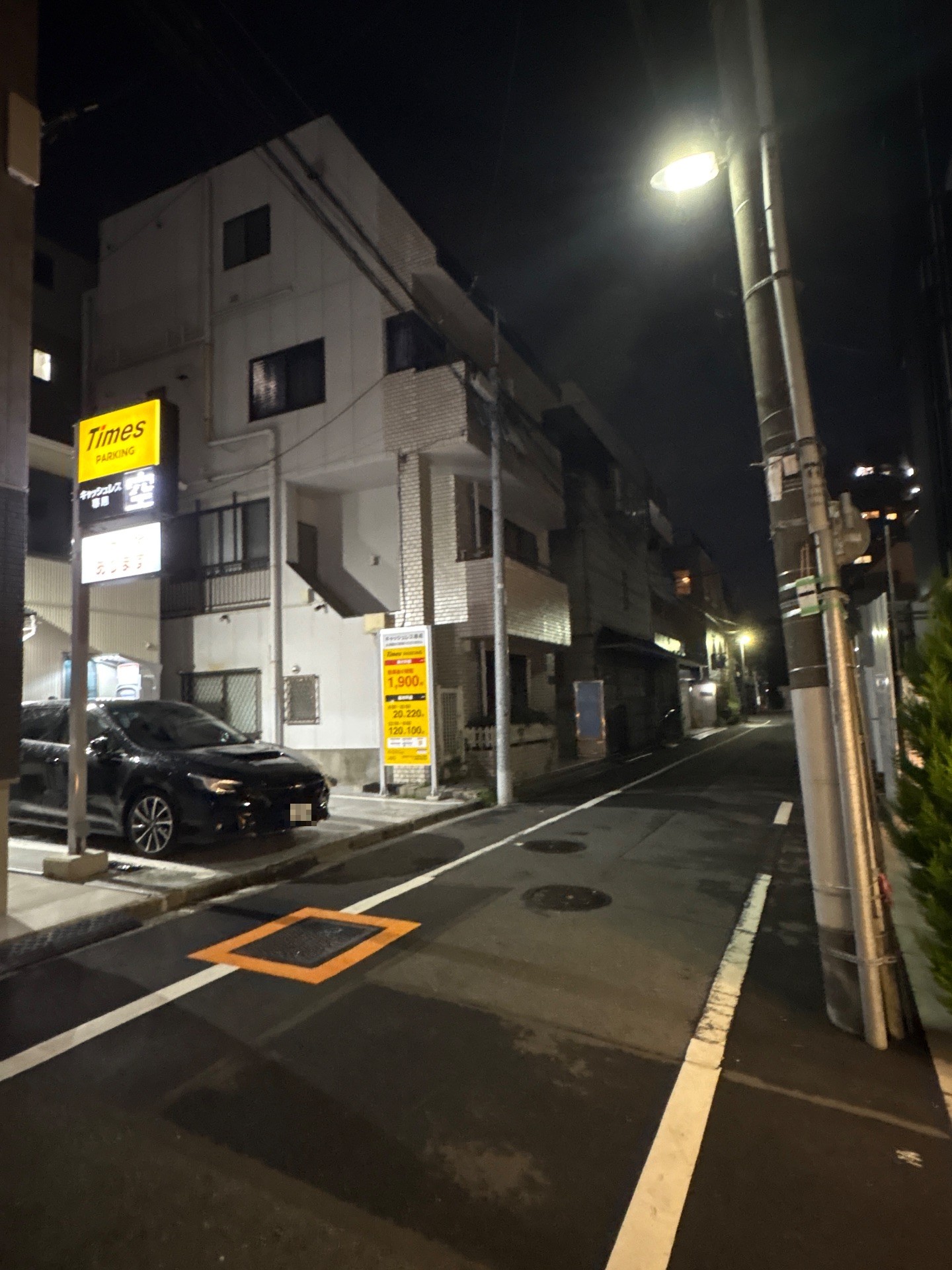タイムズ小石川5丁目第3 の写真 1