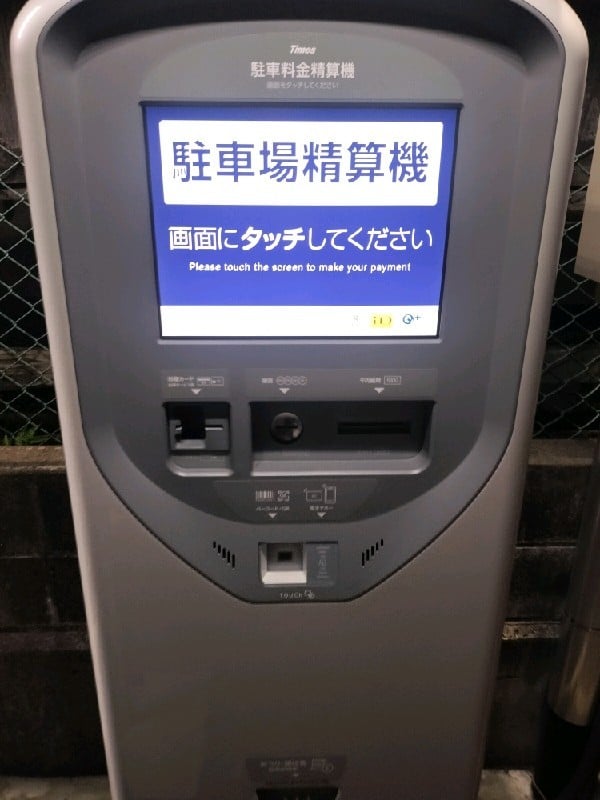 タイムズ平河町第11 の写真 4