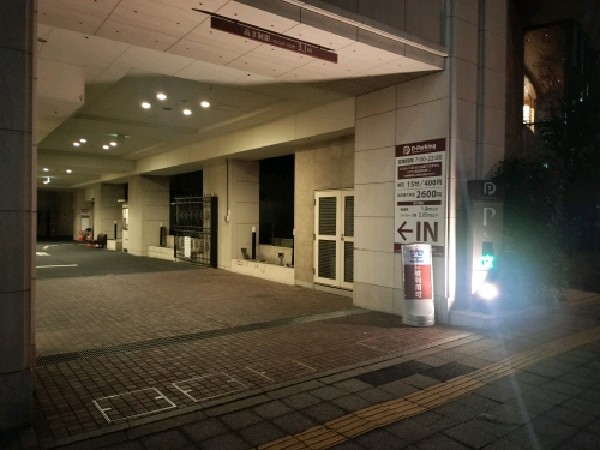 Dパーキング港区赤坂4丁目第1 の写真 1