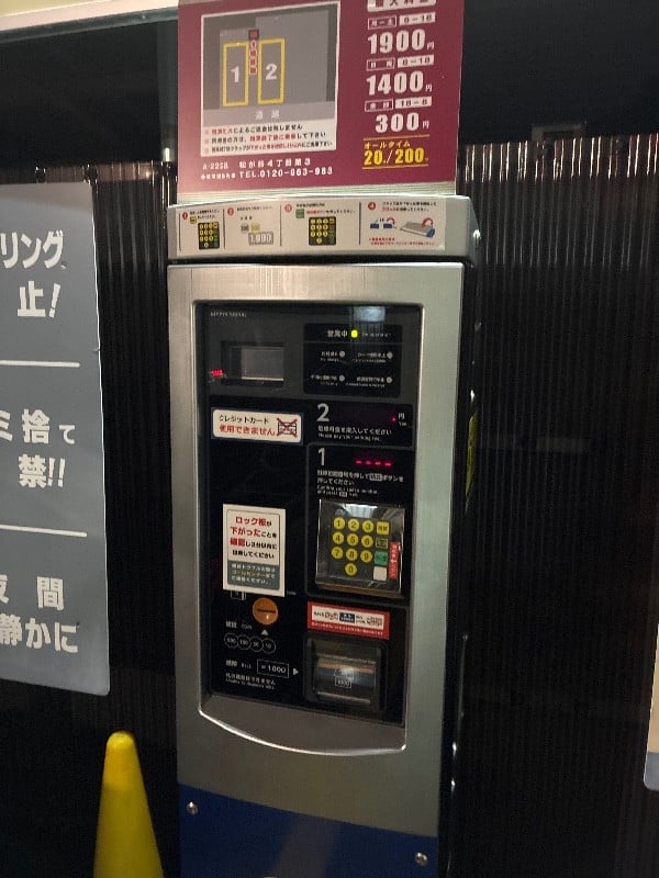 コインパーク松が谷4丁目第3 の写真 4