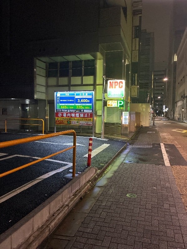 NPC24H銀座2丁目第2パーキング の写真 1