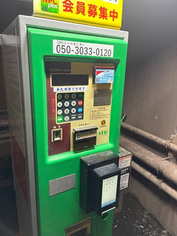 NPC24H銀座2丁目第2パーキング の写真 5