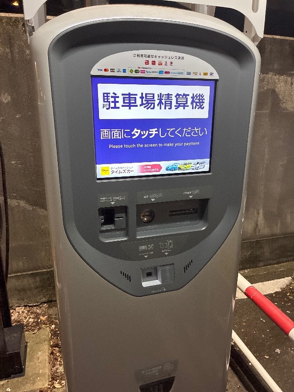 タイムズ新川1丁目第6 の写真 4
