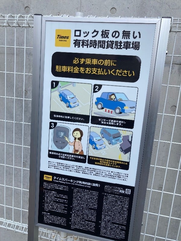 タイムズ広尾1丁目 の写真 4