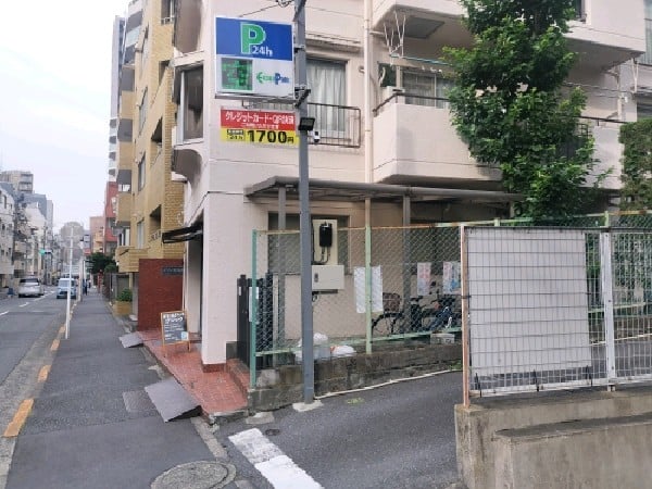 エコロパーク 東中野第5駐車場 の写真 1