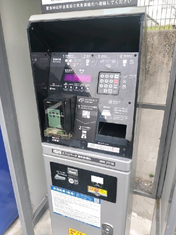 エコロパーク 東中野第5駐車場 の写真 5