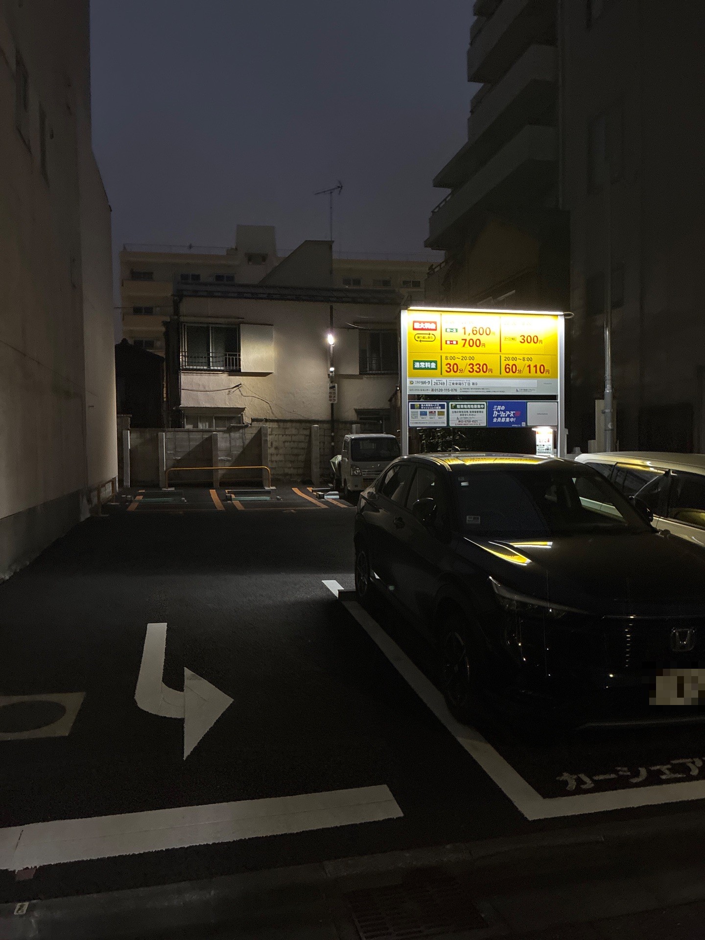 リパーク江東東陽5丁目第9 の写真 2