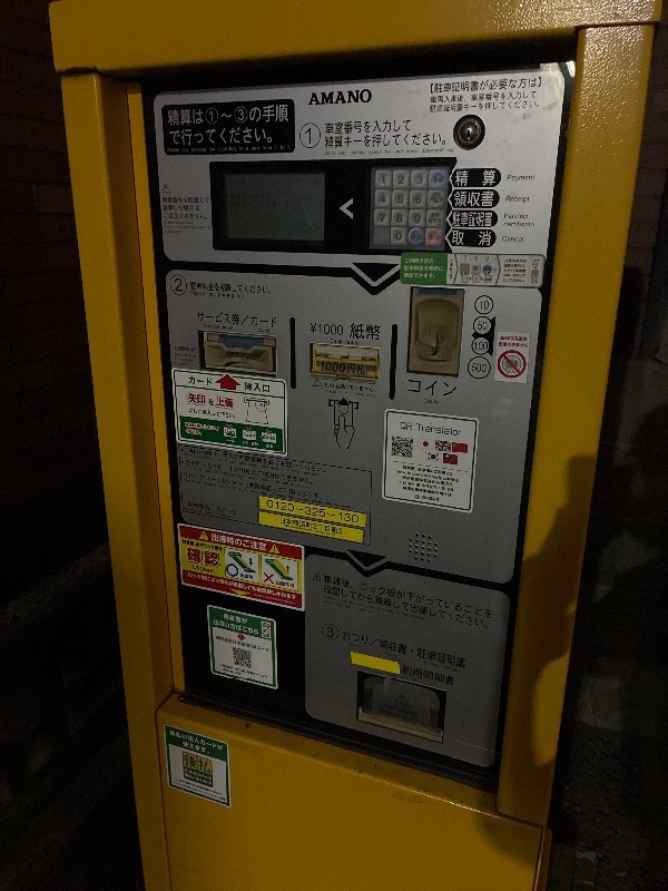 リパーク日本橋浜町2丁目第3 の写真 5