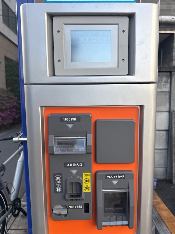 ナビパーク白金台第4駐車場 の写真 4