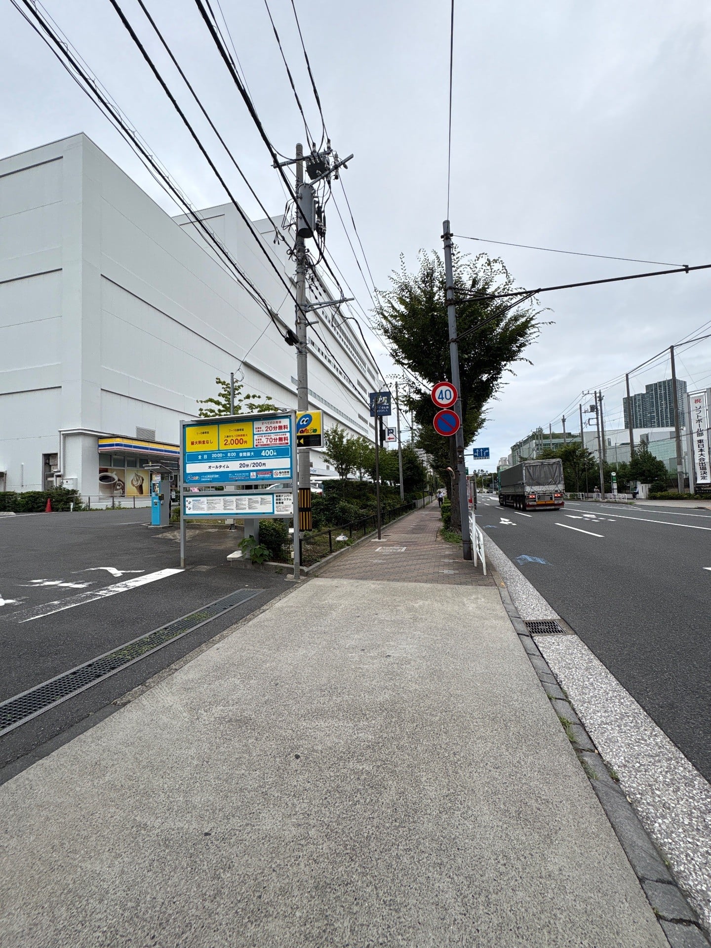パラカ江東区越中島第1 の写真 1