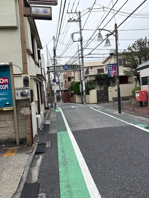ウェルカムパーク渋谷西原 の写真 1