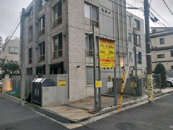 笹塚第1駐車場 の写真 1