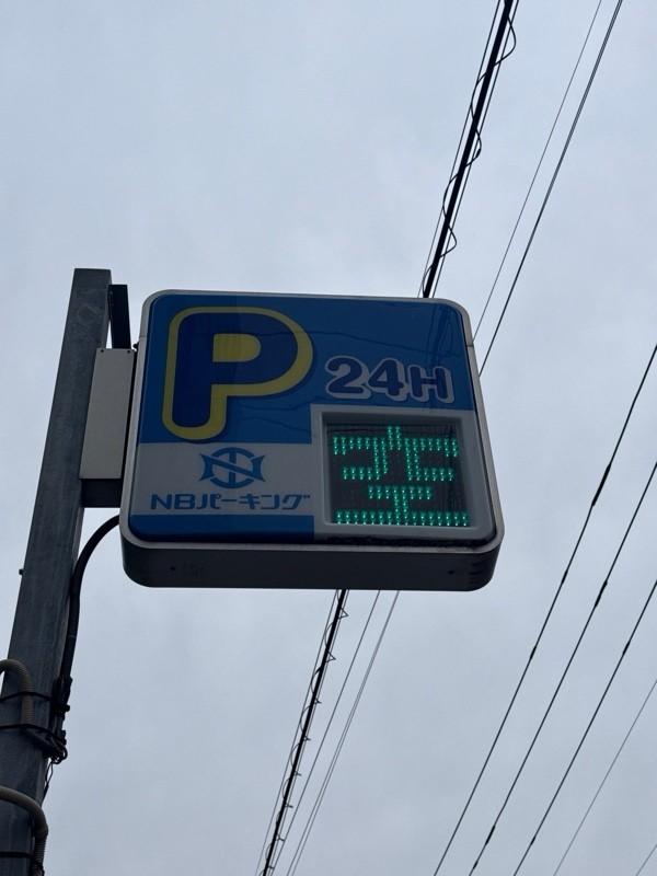 NBパーキング渋谷1丁目 の写真 4