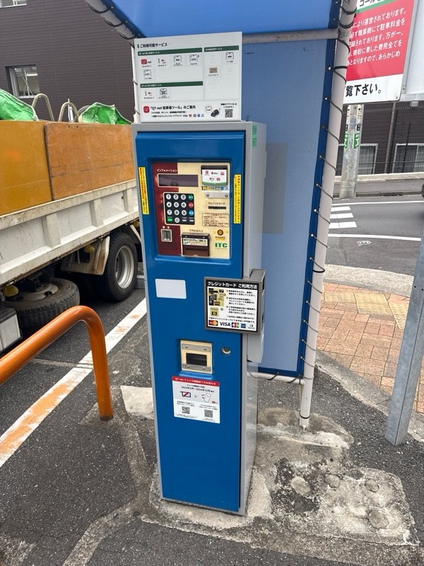 NBパーキング渋谷1丁目 の写真 5