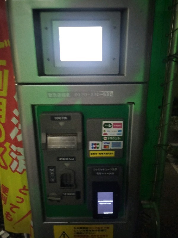 六本木パーク第3 の写真 5