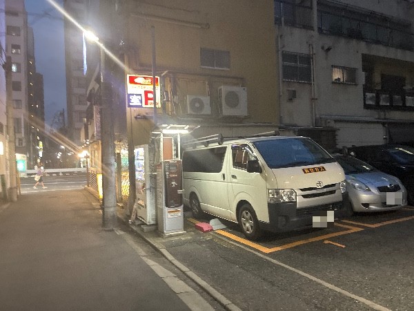 パークステーション門前仲町第1 の写真 1