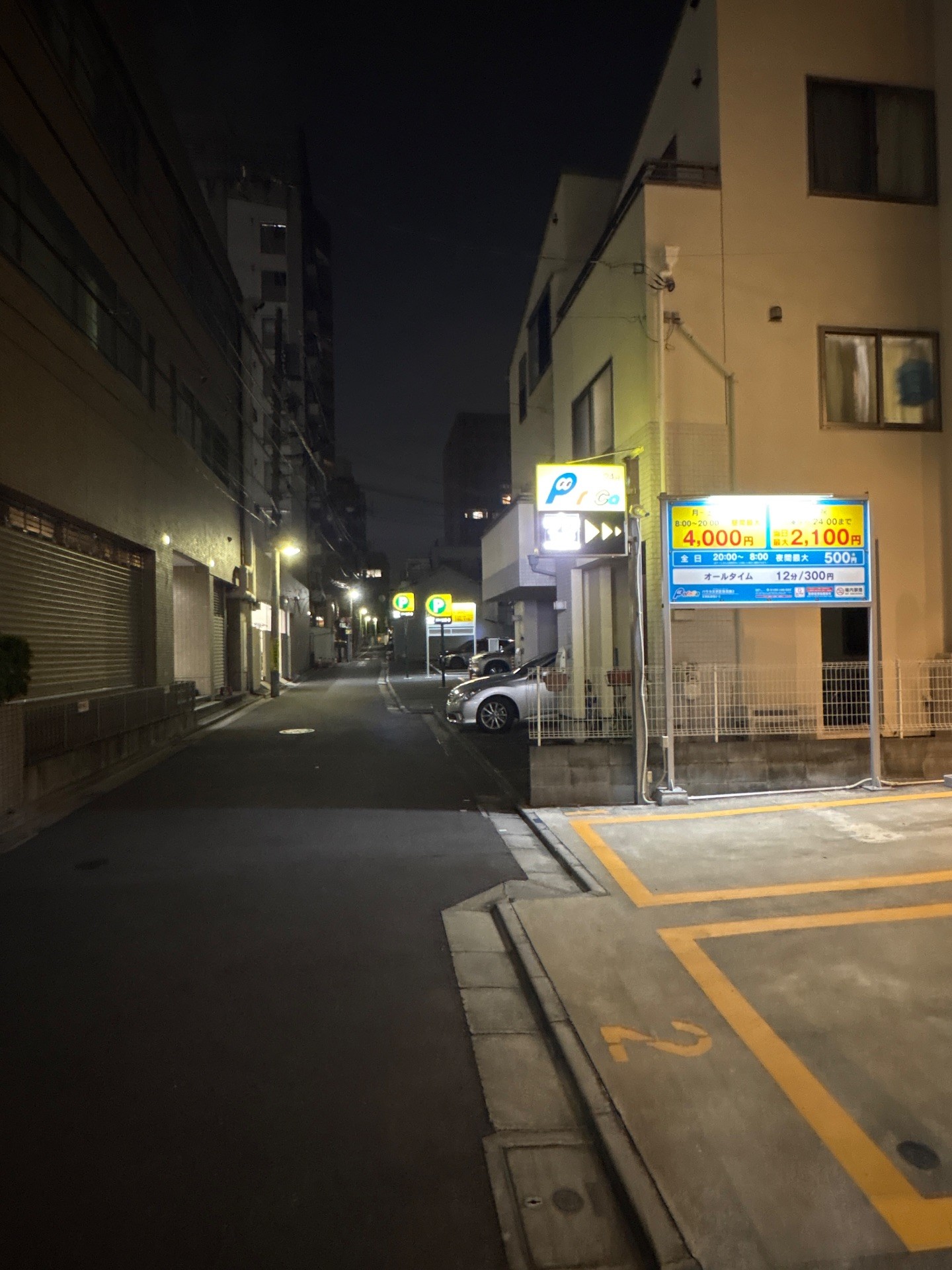 パラカ文京区音羽第3 の写真 1