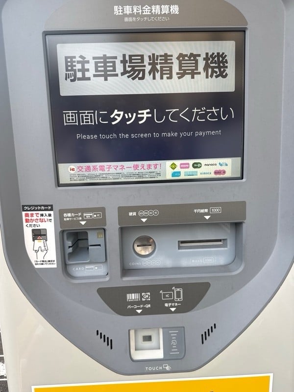 タイムズ海福寺前 の写真 4