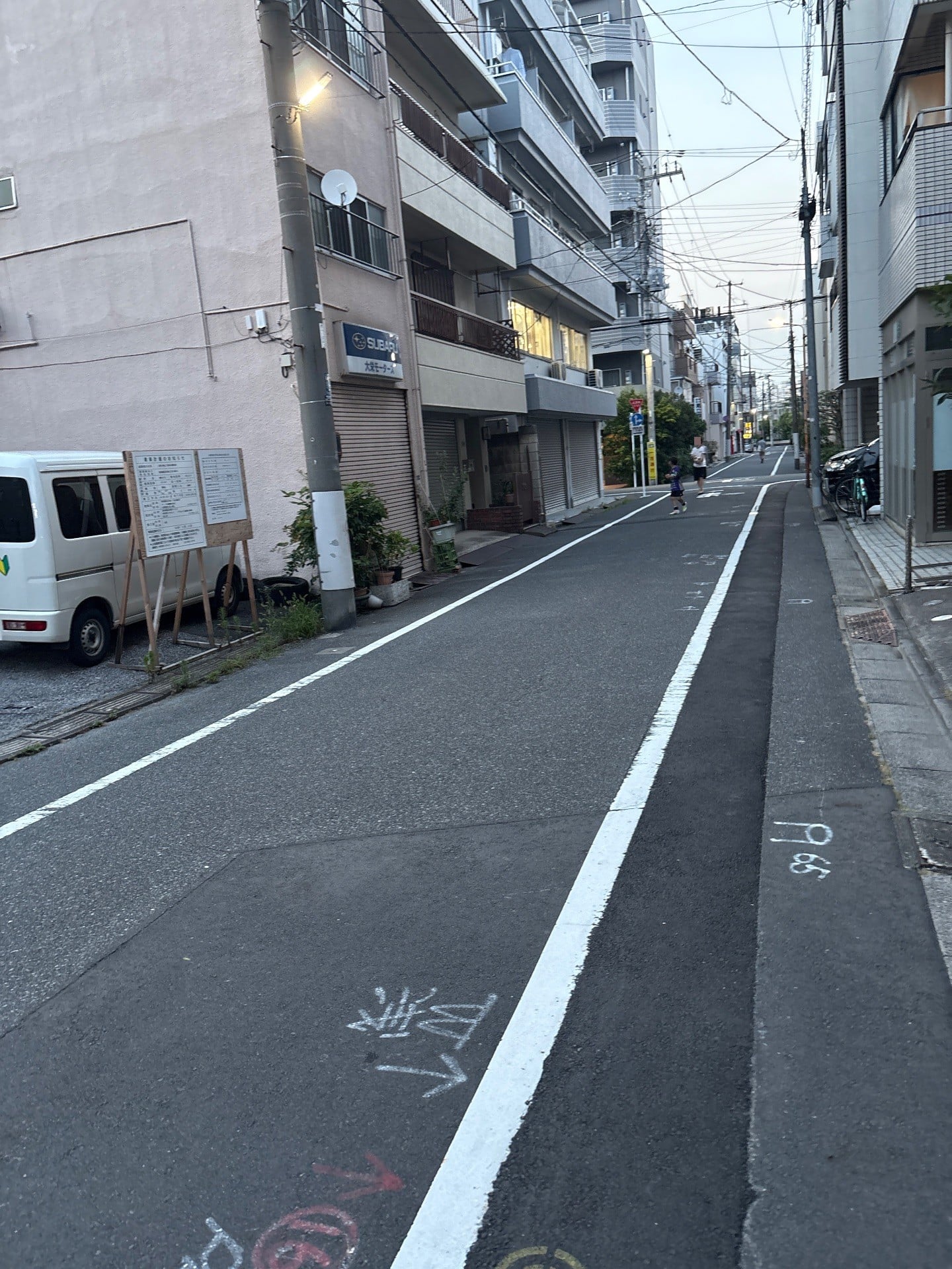 京成パーク向島第1 の写真 1