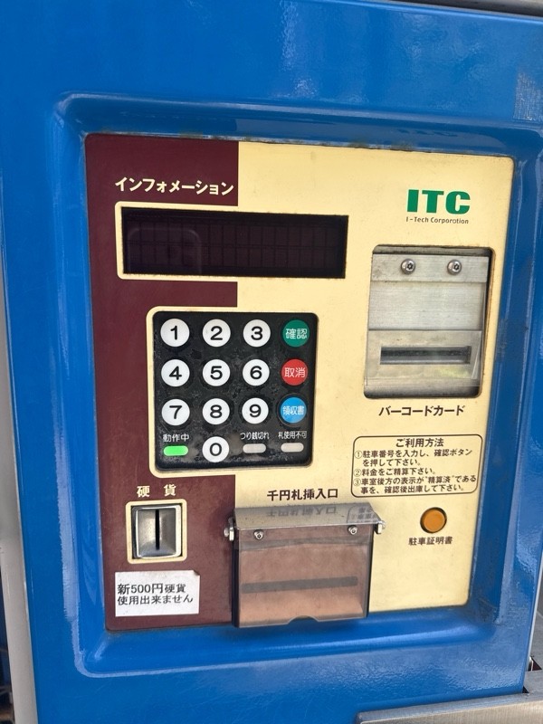 ダイレクトパーク下目黒2丁目 の写真 4