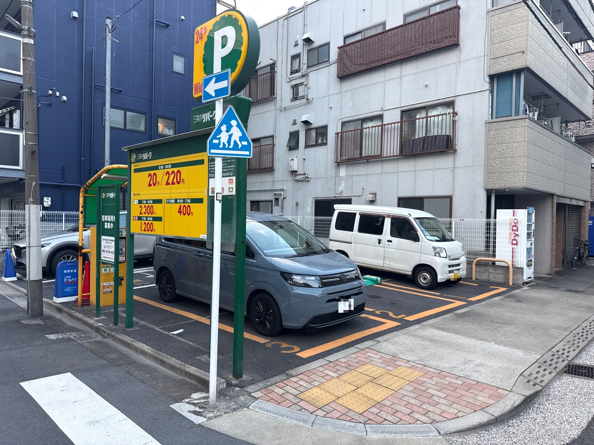 リパーク新大橋2丁目第3 の写真 2