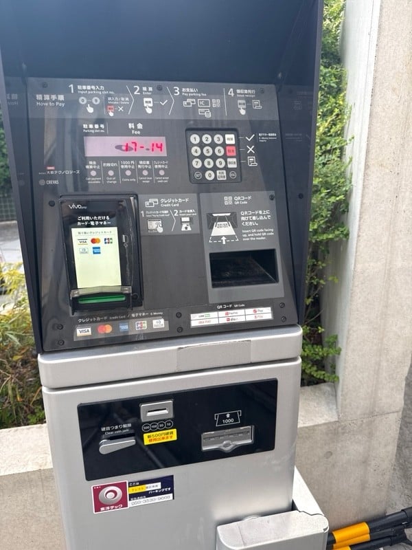 ザ・パーククレスト恵比寿南 の写真 4