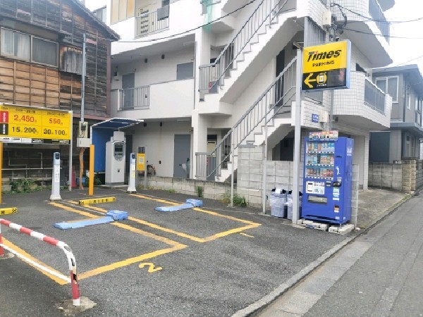 タイムズ三宿2丁目 の写真 1