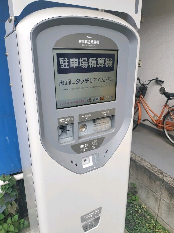 タイムズ三宿2丁目 の写真 4