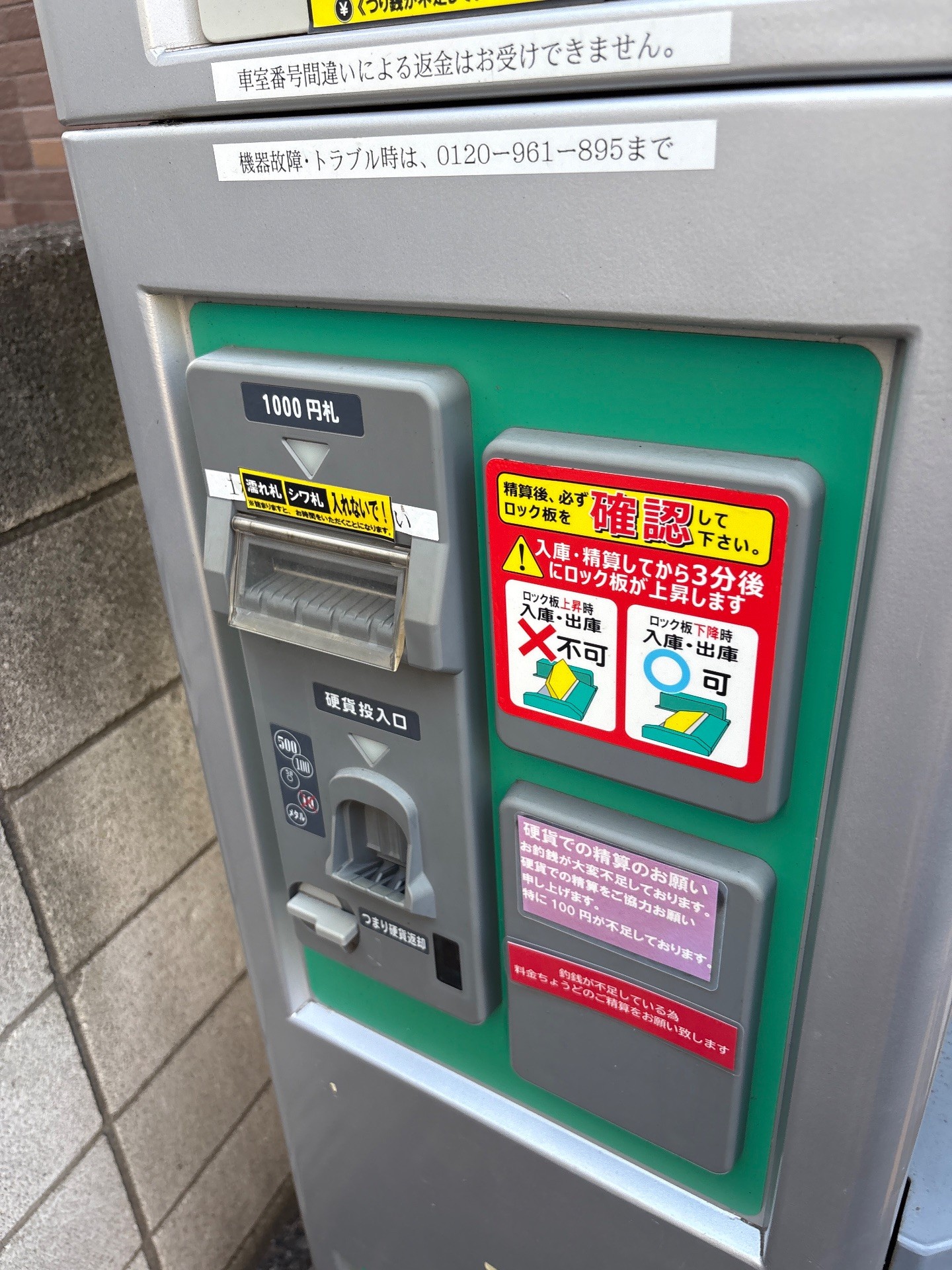 ショウワパーク北新宿2丁目 の写真 3