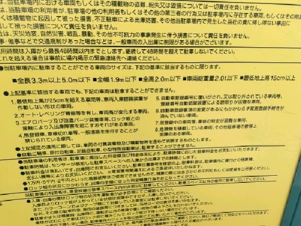 リパーク神山町第4 の写真 3