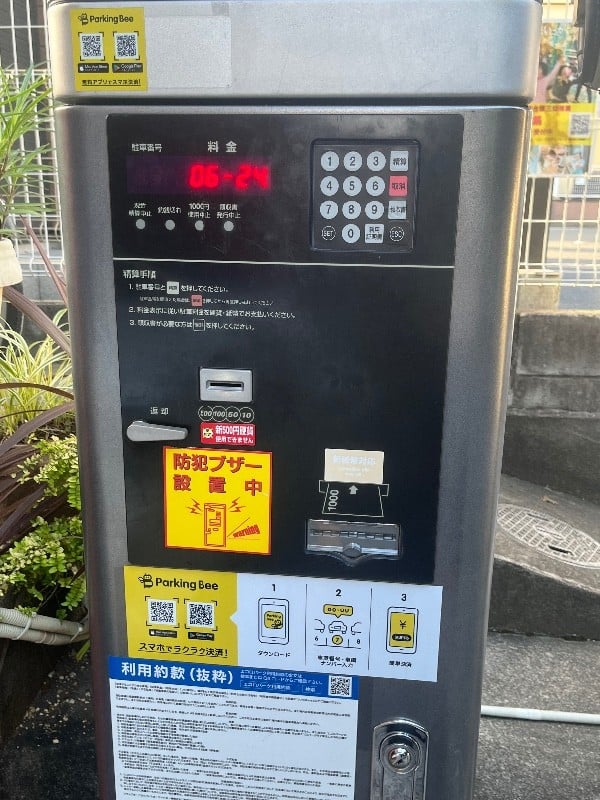 エコロパーク センチュリーハウス駐車場 の写真 5