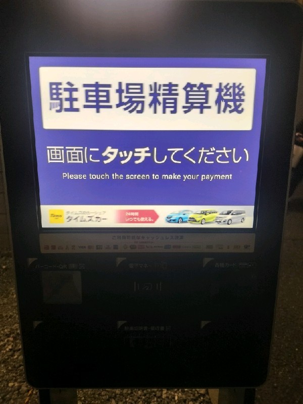四谷坂町第5 の写真 5