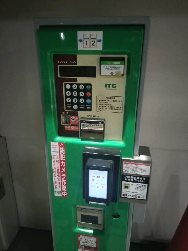 パークイット新宿御苑サイドビル の写真 4