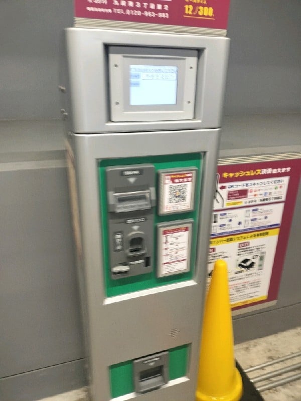 コインパーク九段南3丁目第2 の写真 4