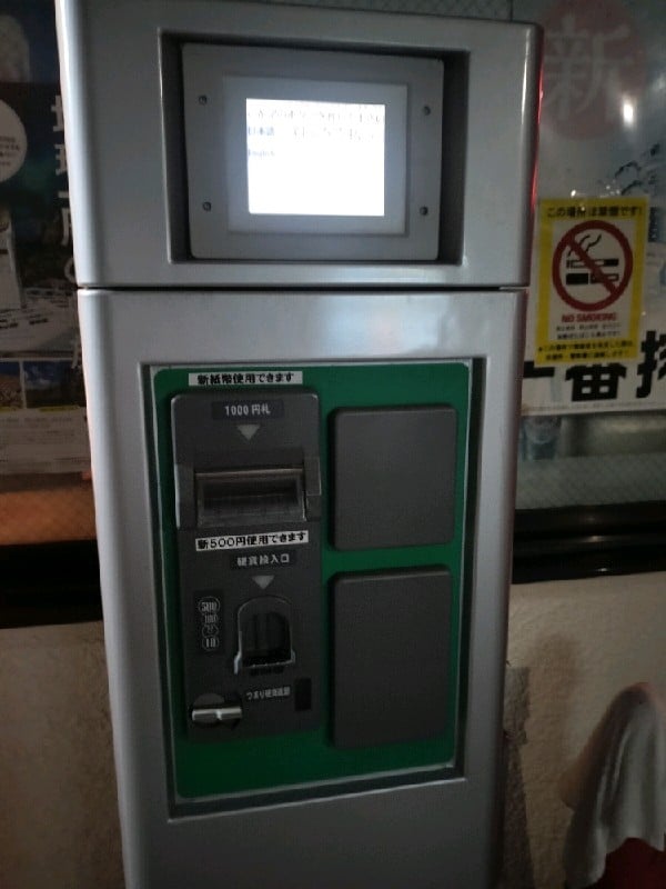 ヒットトラストパーク東日本橋 の写真 4