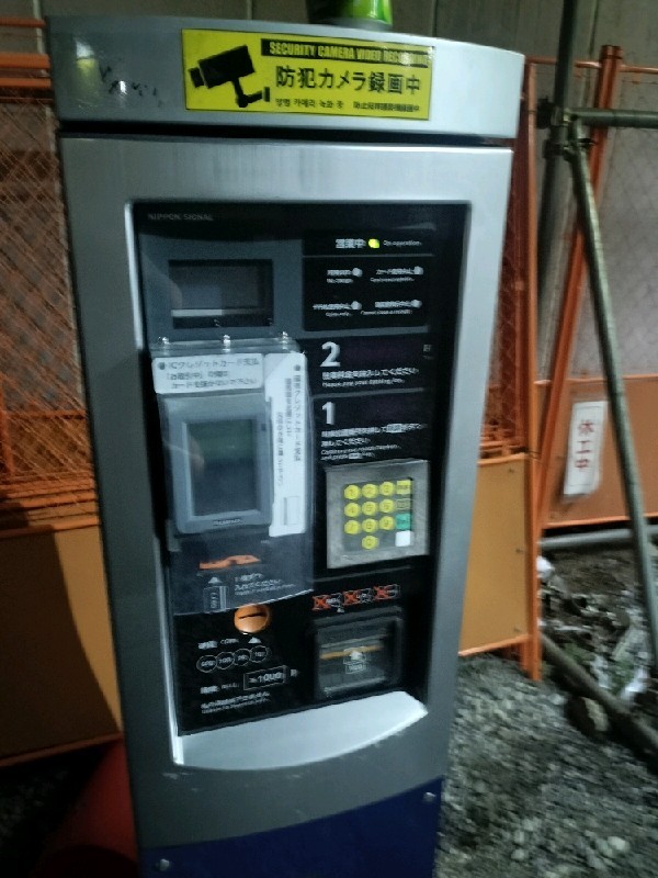 RBパーク世田谷区北沢2丁目 の写真 5