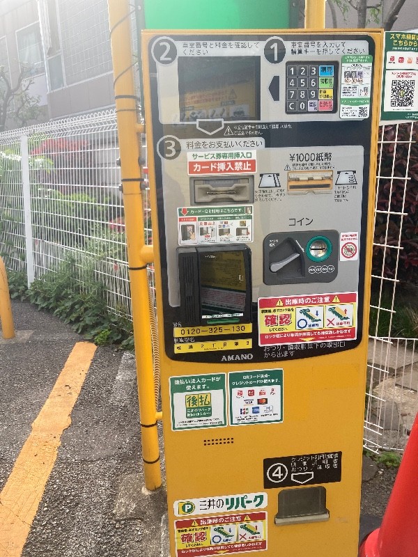リパーク松濤2丁目第3 の写真 6