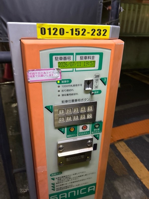 ミスターP柳橋第一駐車場 の写真 3
