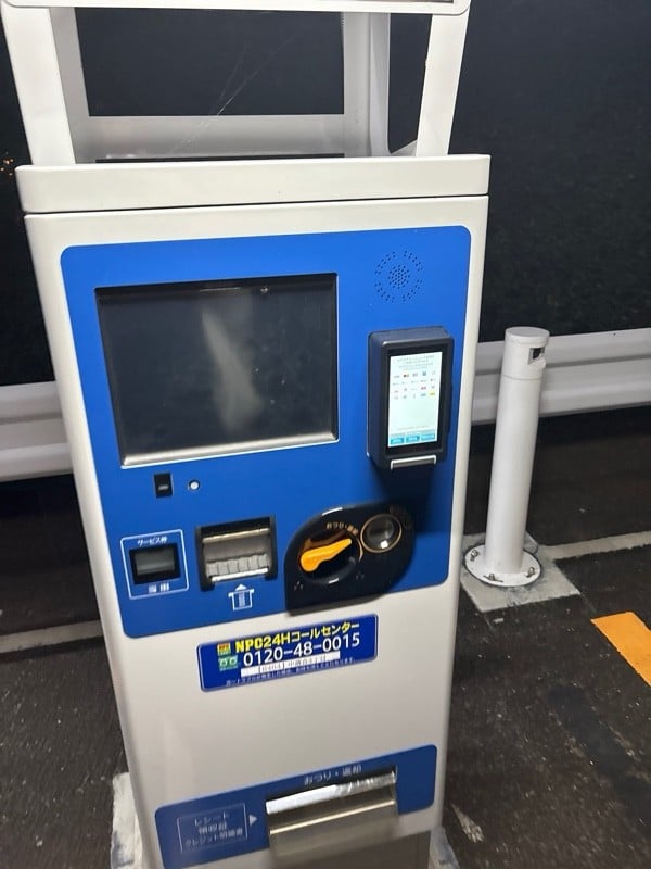 NPC24H中落合4丁目パーキング の写真 3