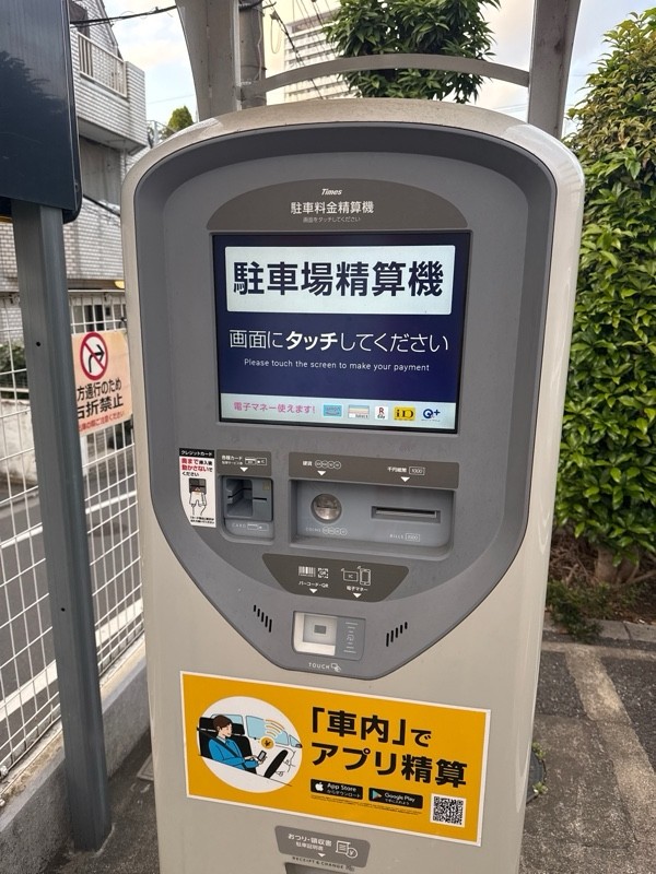 タイムズ東山3丁目第3 の写真 4
