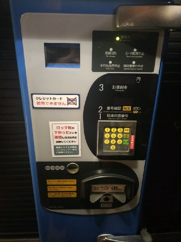 コインパーク新宿1丁目第3 の写真 4
