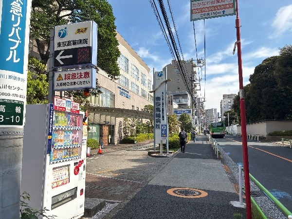 タイムズ東京高輪病院 の写真 1