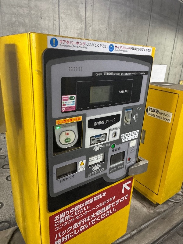 タイムズ東京高輪病院 の写真 8