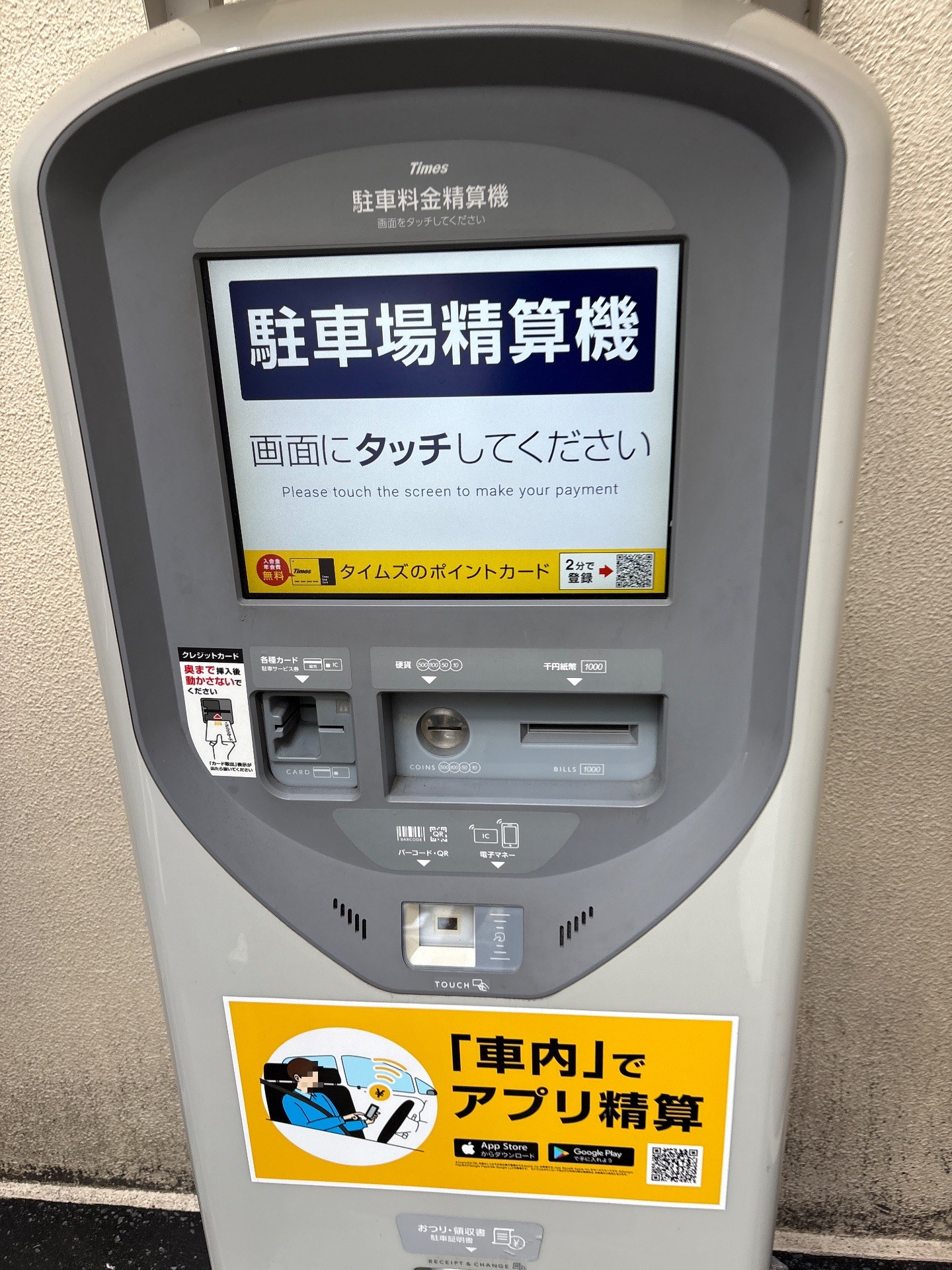タイムズ虎ノ門1丁目第3 の写真 4