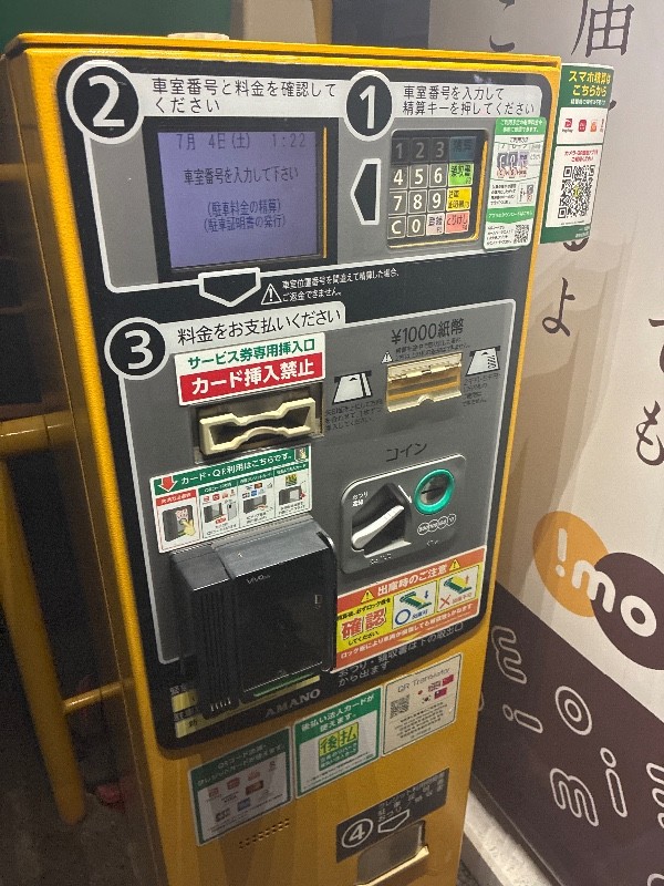 リパーク新宿住吉町第3 の写真 5
